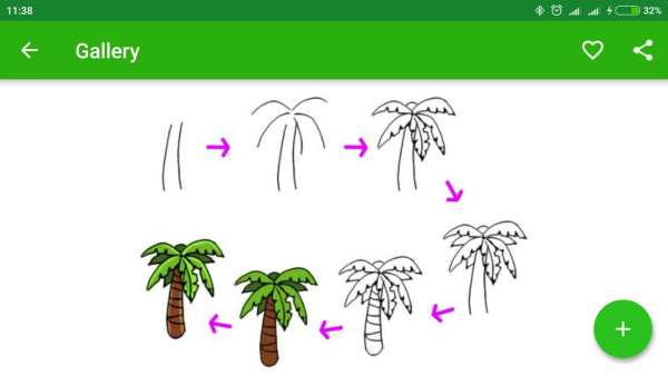 Drawing Trees 4 تصوير الشاشة