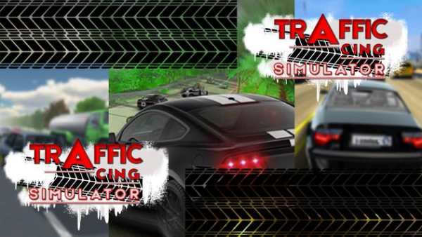 Traffic Car Racing Driving - Simulator 2020 screenshot 4