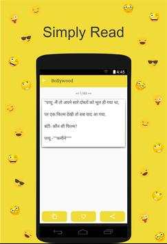 Really funny jokes screenshot 3