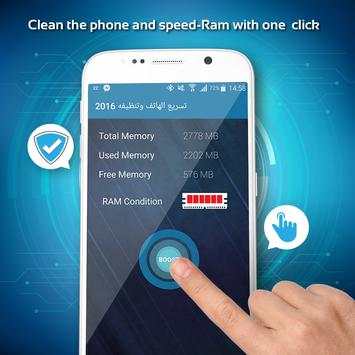 Clean Ram & speed phone 2016 screenshot 2