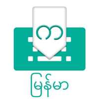 Zawgyi Myanmar Keyboard: Zawgyi Font Keyboard App