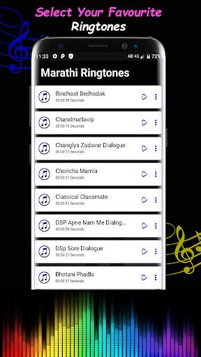 Marathi Ringtones screenshot 5