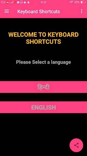 Keyboard Shortcuts screenshot 1