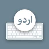 Urdu Keyboard 3.6