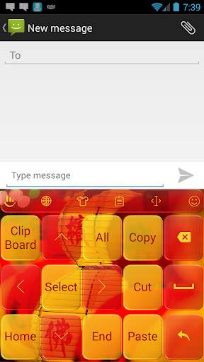 Keyboard Theme Chinese Newyear स्क्रीनशॉट 3