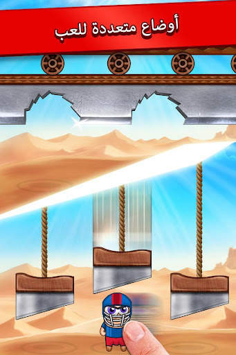 لعبة قطع الأصابع Finger Slayer 3 تصوير الشاشة