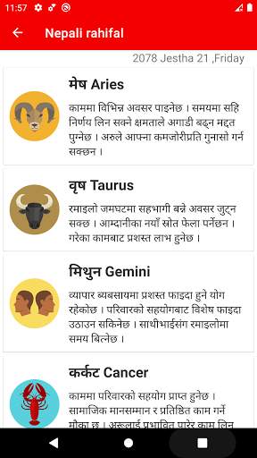 Nepali News: Nepali Newspaper screenshot 6