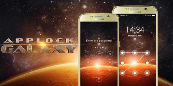 AppLock Galaxy screenshot 1