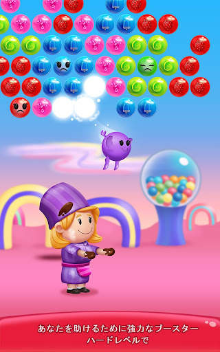 Gummy Pop screenshot 12