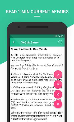 GK & CA Hindi For all Exam screenshot 12