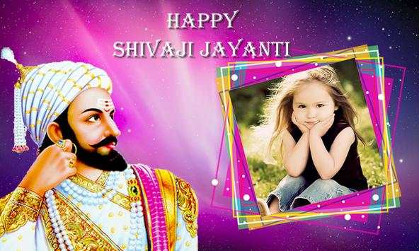 Shivaji Maharaj Photo Frames screenshot 2