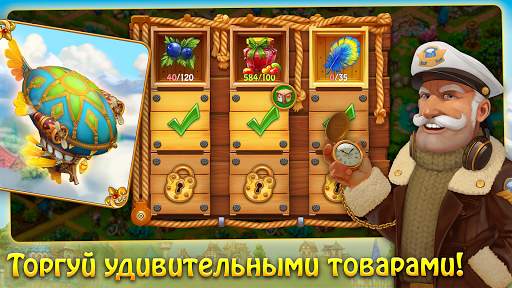 Charm Farm - Лесная Деревня скриншот 5