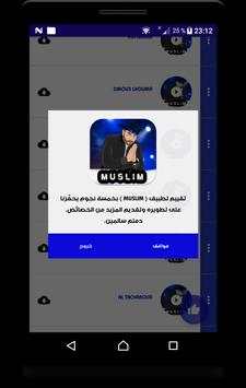 MUSLIM screenshot 3