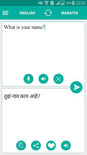Marathi English Translator 1 تصوير الشاشة