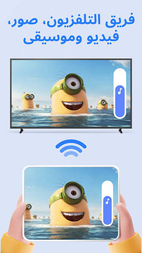 Smart TV Remote for Samsung TV 10 تصوير الشاشة