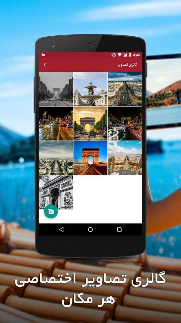 کربلا گردی screenshot 7