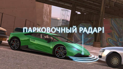 Real Car Parking : Driving Street 3D скриншот 5