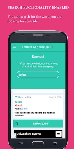Kamusi Ya Karne Ya 21 screenshot 1