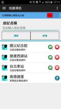 Speech Launcher (Tablet) screenshot 4