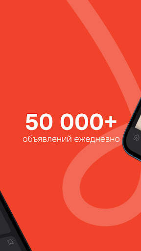 999.md - доска объявлений screenshot 2
