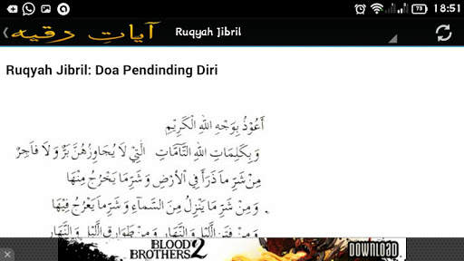 RUQYAH - Ayat Pendinding Diri & Penghalau Jin screenshot 4