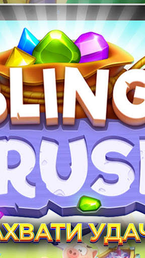 Bling Crush - Chess 2020 screenshot 2