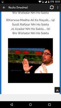 Nauha Download and Lyrics screenshot 2