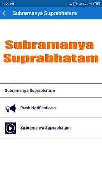 Subramanya Suprabhatam screenshot 1