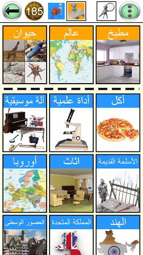 ألعاب كلمة 4 تصوير الشاشة