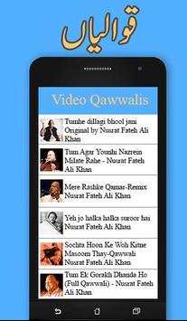Nusrat Fateh Ali Khan Qawwali screenshot 2