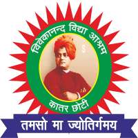 Vivekanand Katar