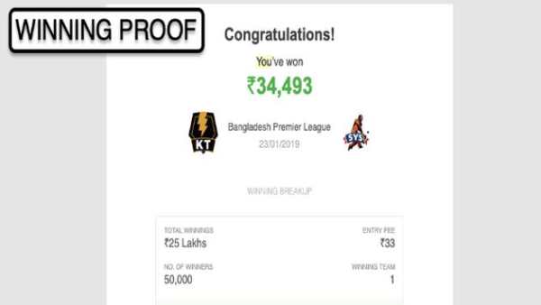 Dream11 Expert Team 100% Prediction - Team Updates screenshot 3