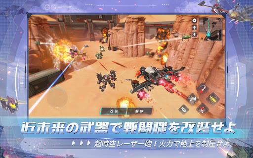 重装出陣 screenshot 12
