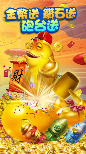 Fish is Coming: Best 3D Arcade screenshot 1
