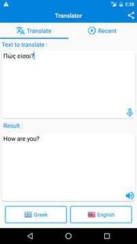 Greek English Translator screenshot 2