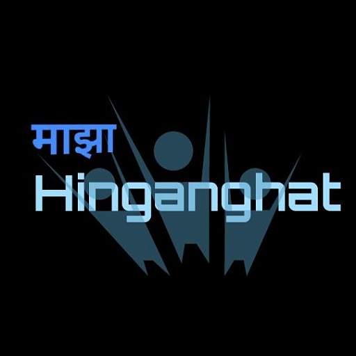 Maza Hinganghat 3.1