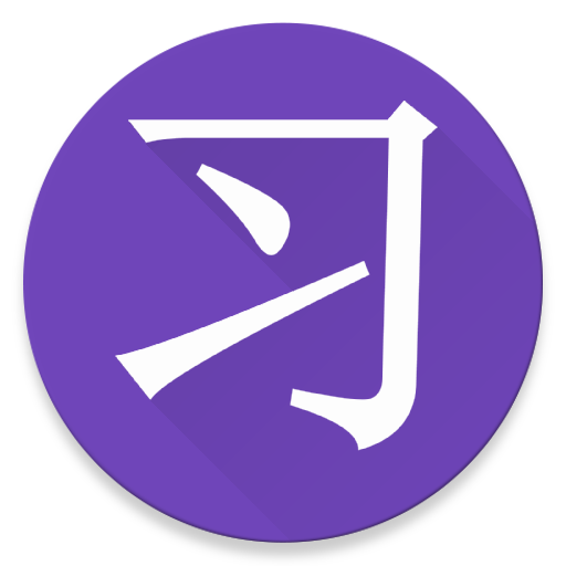 HSK Locker icon