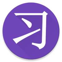 HSK Locker on 9Apps