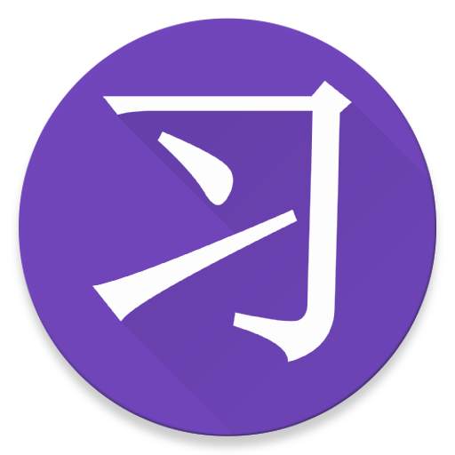 HSK Locker 1.9