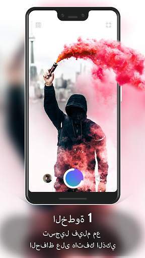 Loopsie -  Pixeloop Video Effects & Living Photos 1 تصوير الشاشة