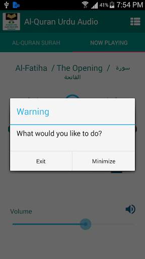 Al-Quran Urdu Audio Offline screenshot 3