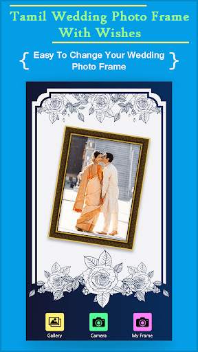 Tamil Wedding Photo Frame With Wishes screenshot 1