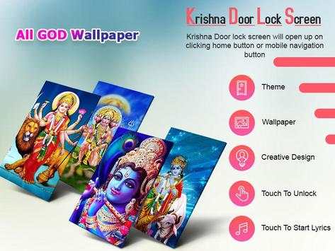 Krishna Door Lock Screen screenshot 7