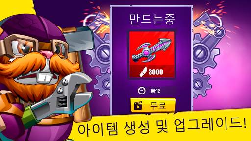 햄스터: 자유를 위한 PVP 배틀 screenshot 2