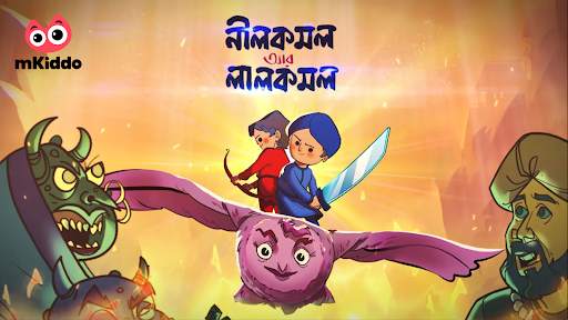 mKiddo — Kids Learning App screenshot 8