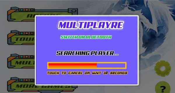Bеуblаdе Blay screenshot 5