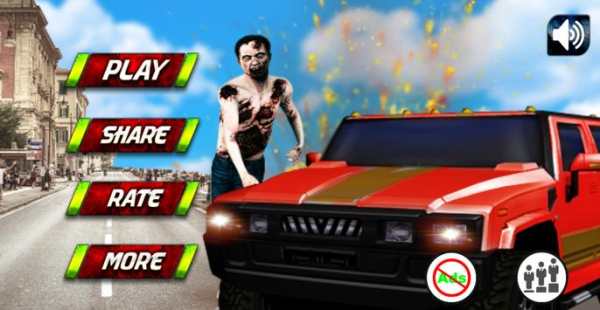 Zombie Attack Road Killer screenshot 6