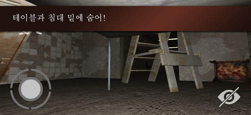 사악한 간호사: 무서운 공포 어드벤처 게임. screenshot 3
