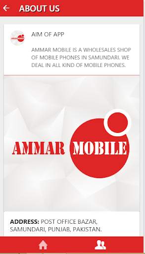 AMMAR MOBILE SAMUNDRI screenshot 2