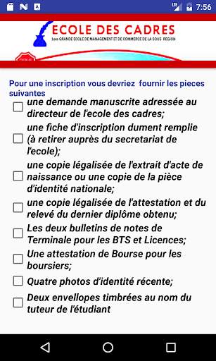 Ecole Des Cadres du Niger скриншот 4